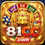 81CC Game